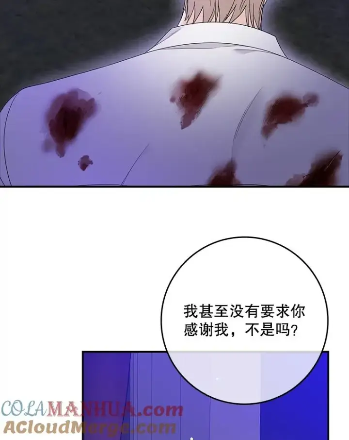 《专门对付恶棍》8.誓言图13