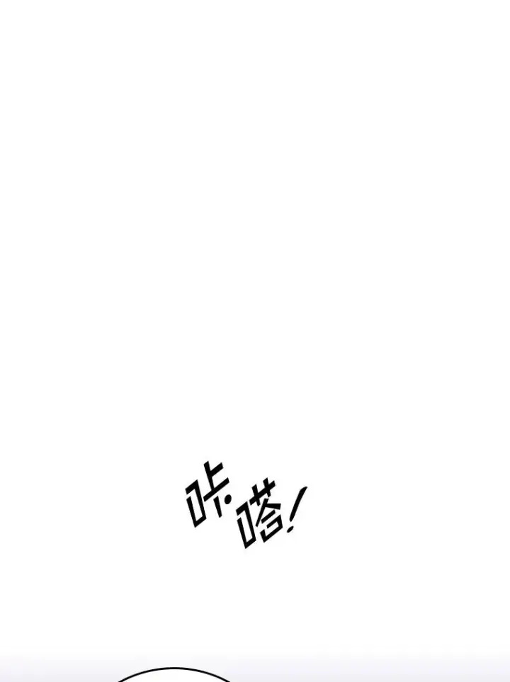 《专门对付恶棍》8.誓言图138