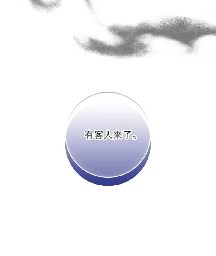 《专门对付恶棍》8.誓言图155