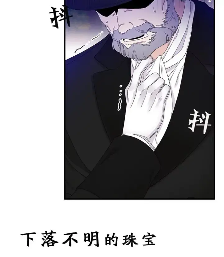 《专门对付恶棍》8.誓言图158