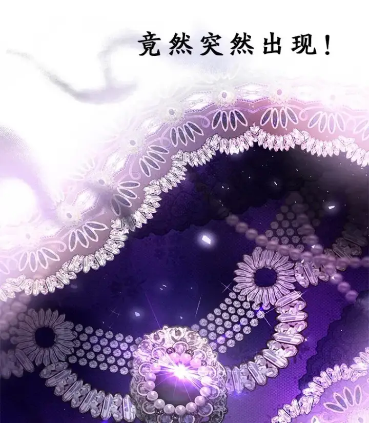 《专门对付恶棍》8.誓言图159