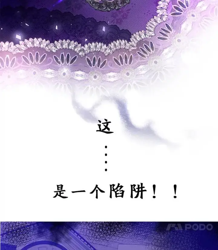 《专门对付恶棍》8.誓言图160