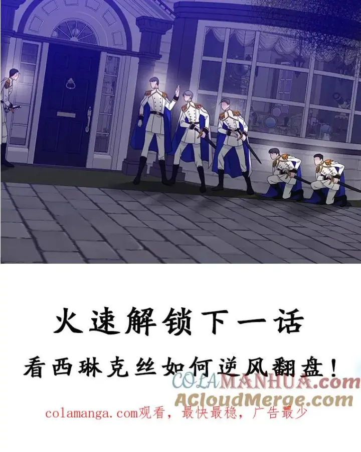 《专门对付恶棍》8.誓言图161