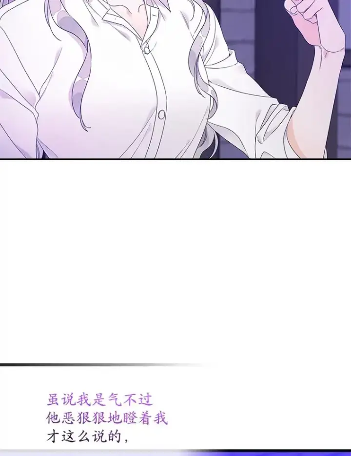 《专门对付恶棍》8.誓言图23