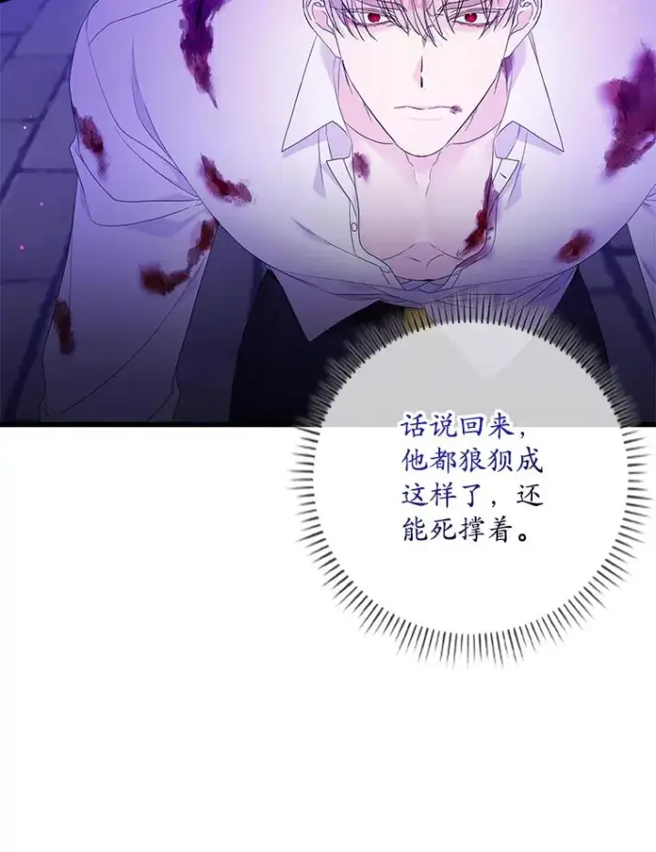 《专门对付恶棍》8.誓言图28