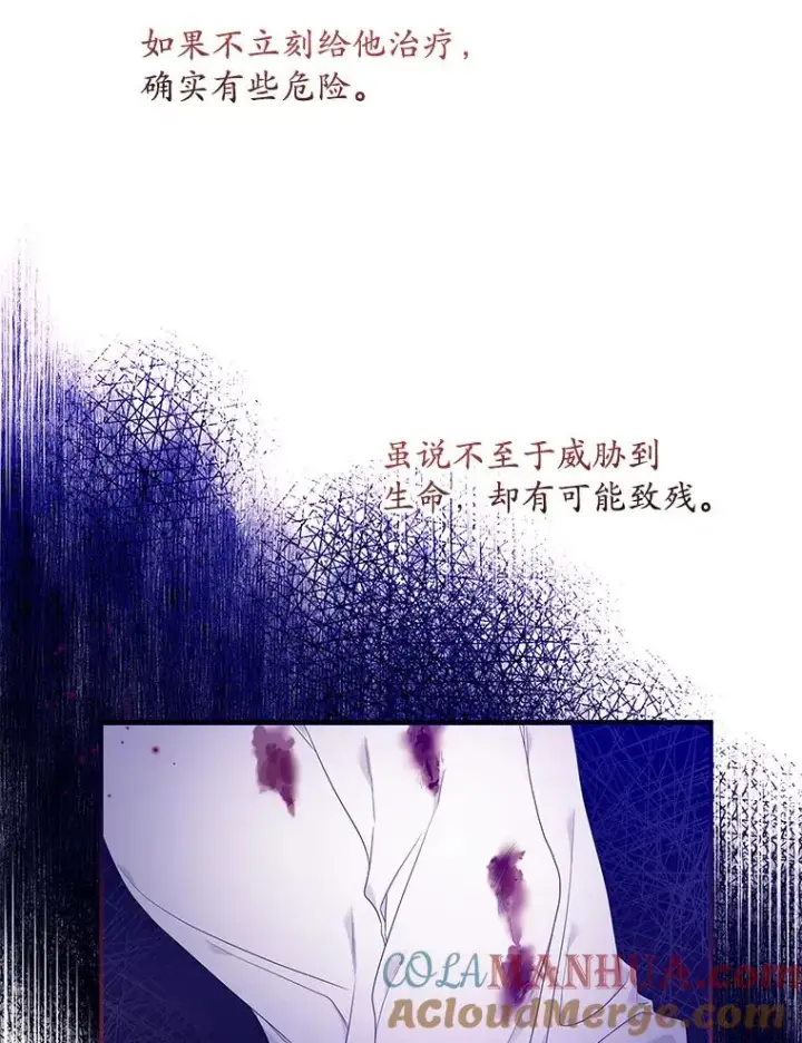 《专门对付恶棍》8.誓言图29