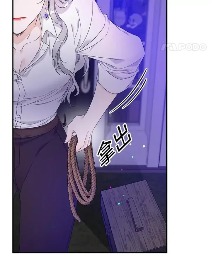 《专门对付恶棍》8.誓言图31