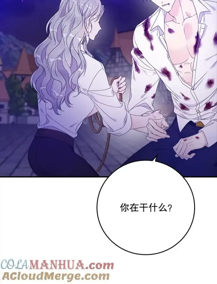 《专门对付恶棍》8.誓言图33