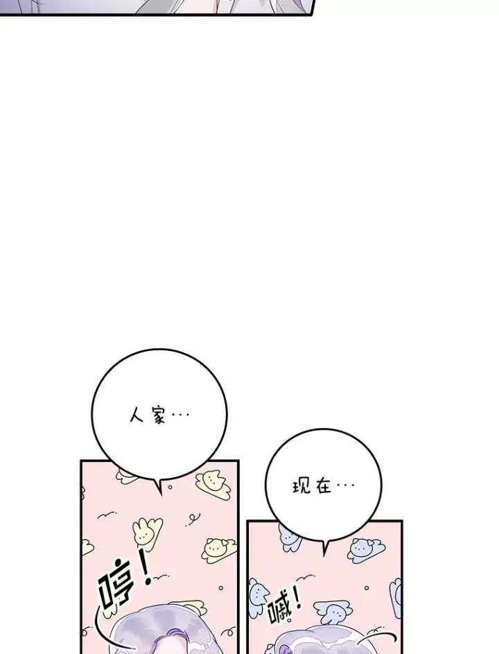 《专门对付恶棍》8.誓言图38
