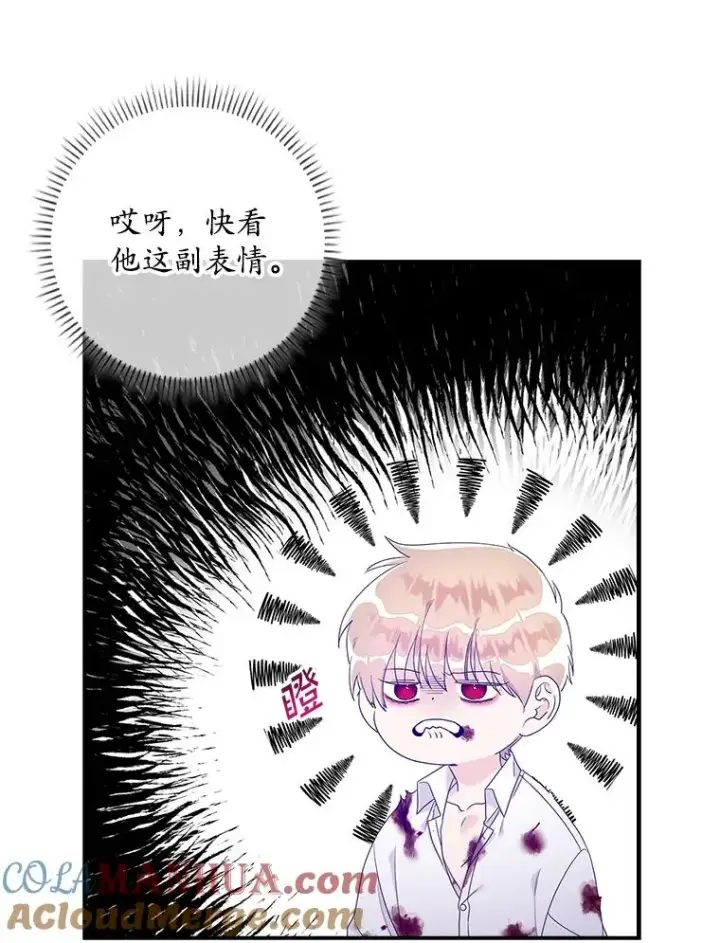 《专门对付恶棍》8.誓言图41