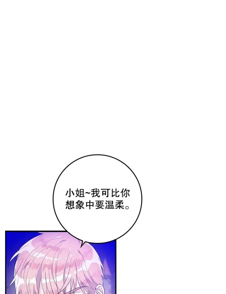 《专门对付恶棍》8.誓言图46