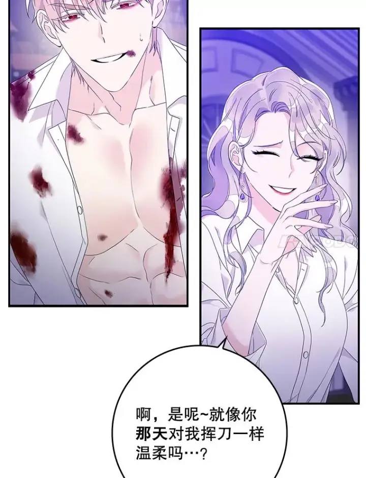 《专门对付恶棍》8.誓言图47