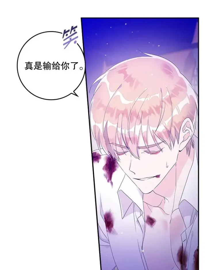 《专门对付恶棍》8.誓言图51