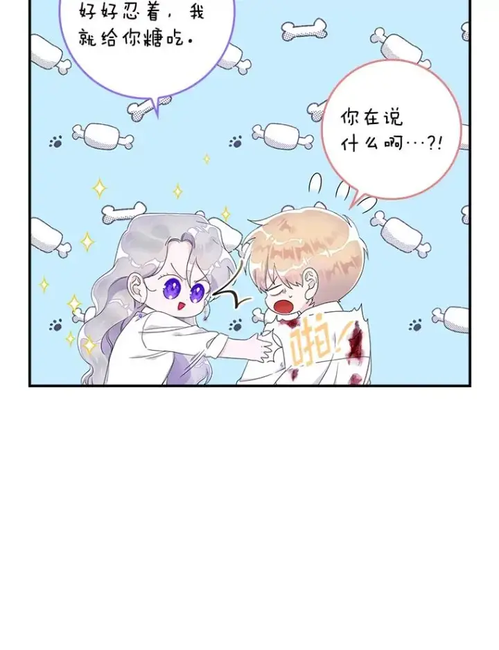 《专门对付恶棍》8.誓言图59