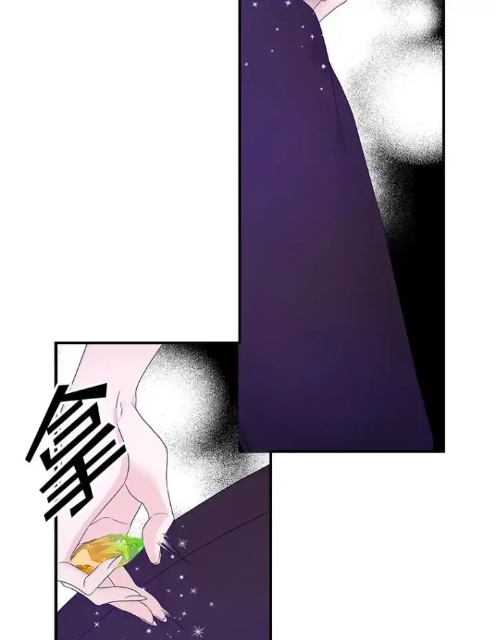 《专门对付恶棍》8.誓言图68