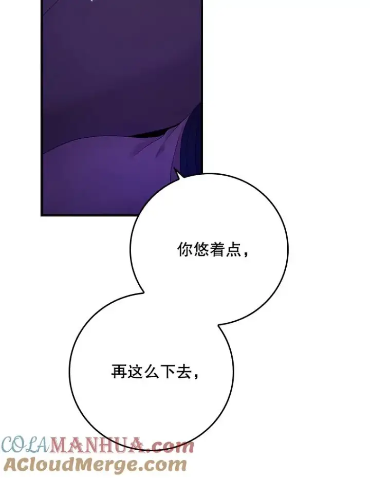 《专门对付恶棍》8.誓言图69
