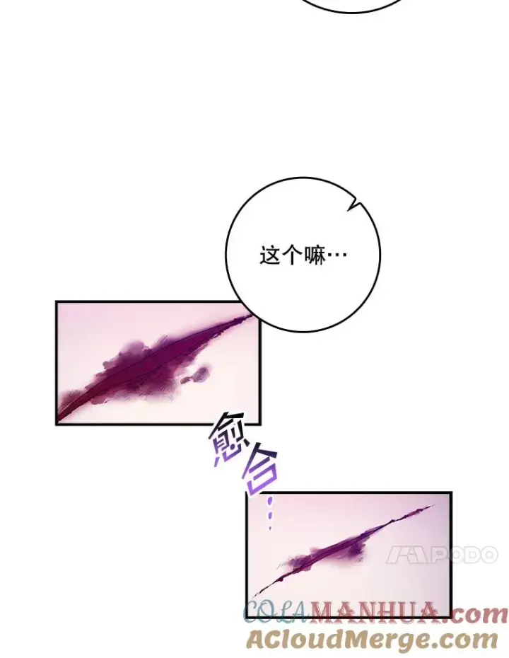 《专门对付恶棍》8.誓言图73