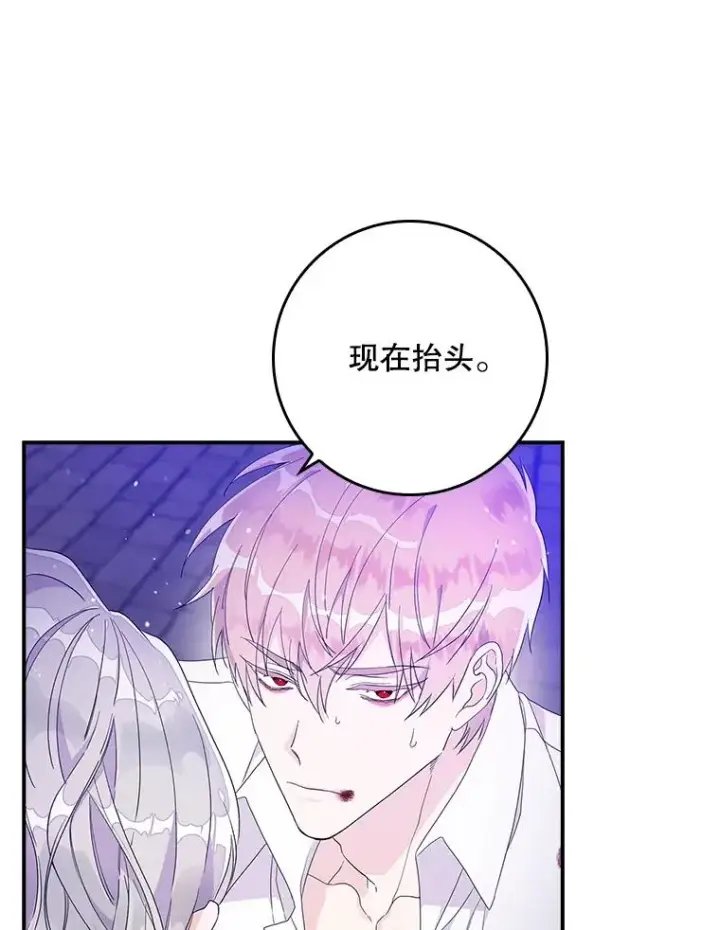 《专门对付恶棍》8.誓言图74