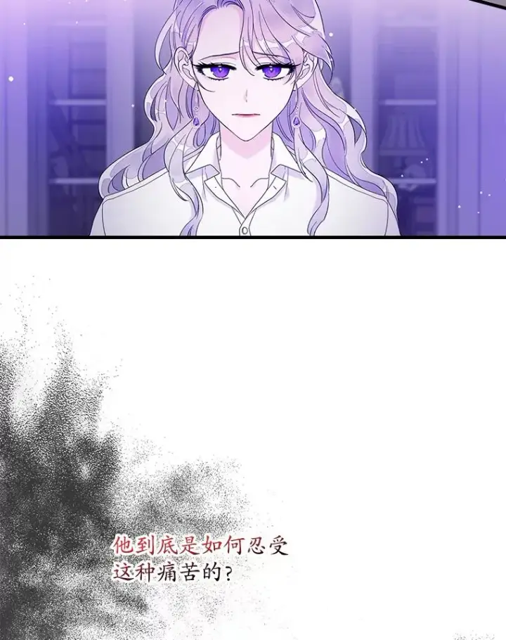 《专门对付恶棍》8.誓言图78