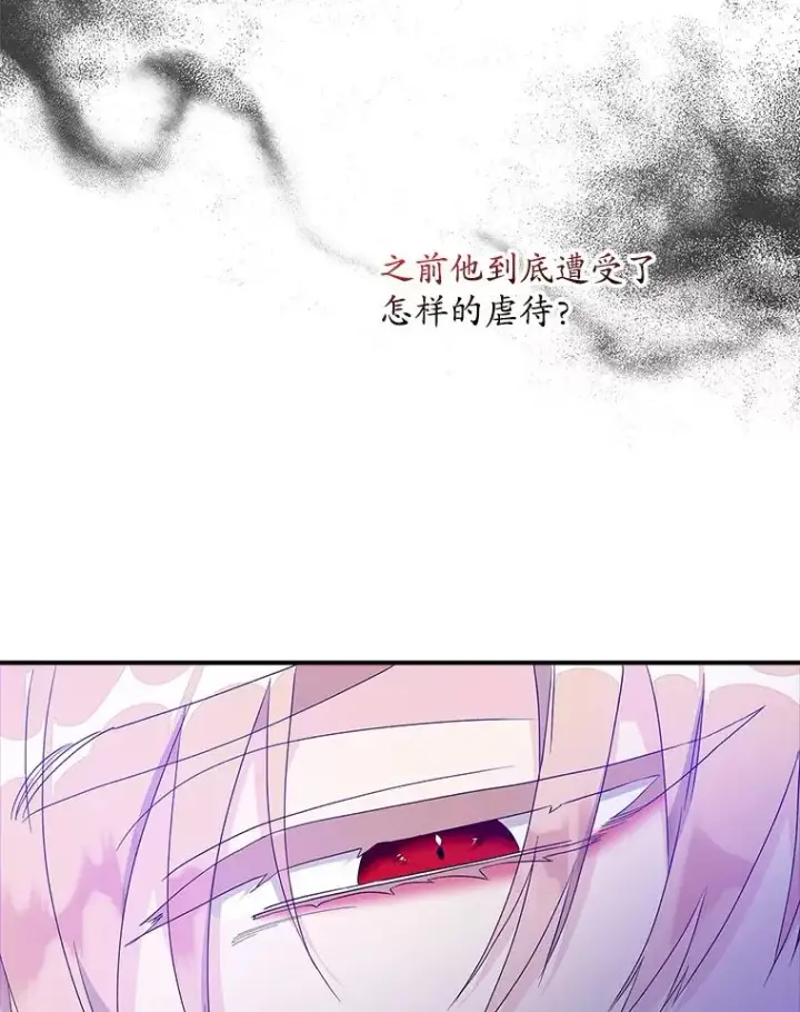 《专门对付恶棍》8.誓言图79
