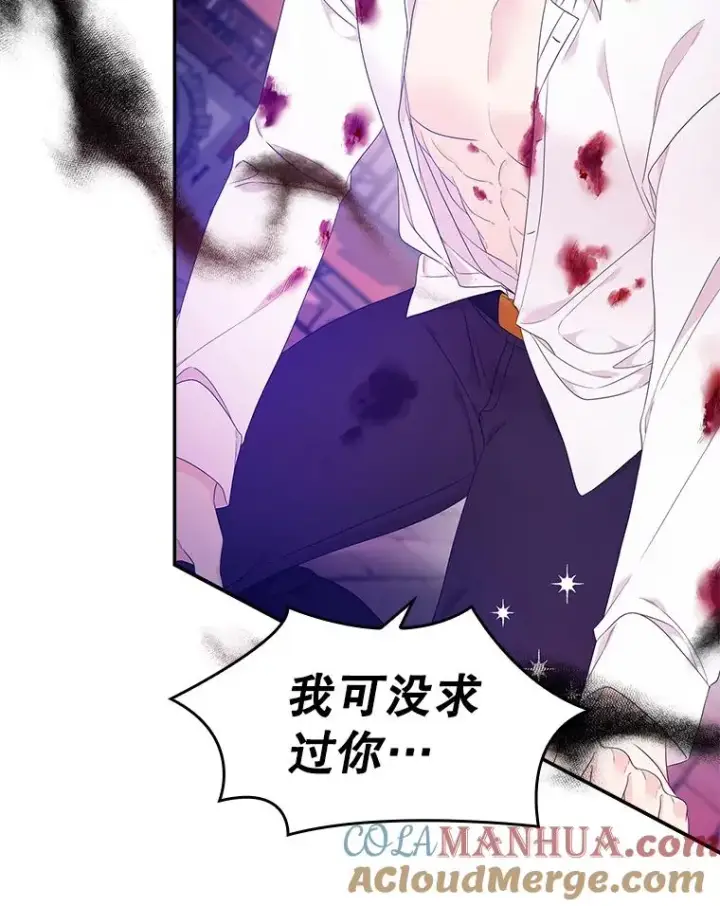 《专门对付恶棍》8.誓言图9