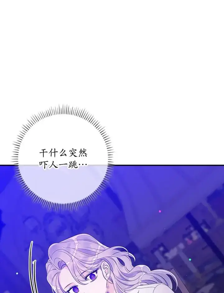《专门对付恶棍》9.赃物图102