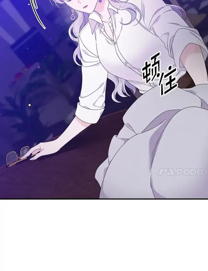 《专门对付恶棍》9.赃物图103