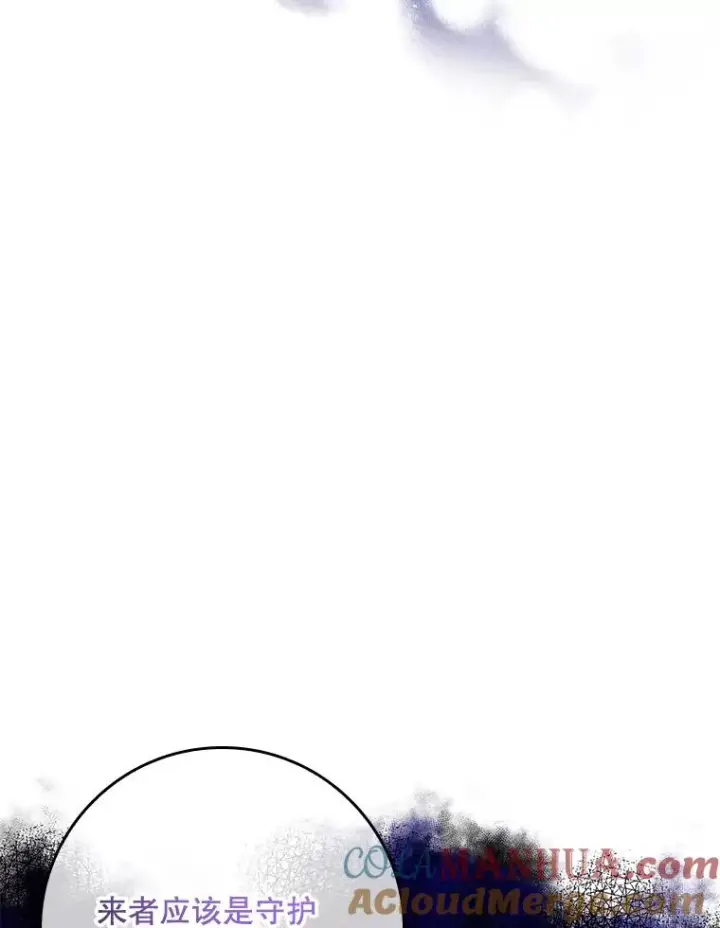 《专门对付恶棍》9.赃物图121