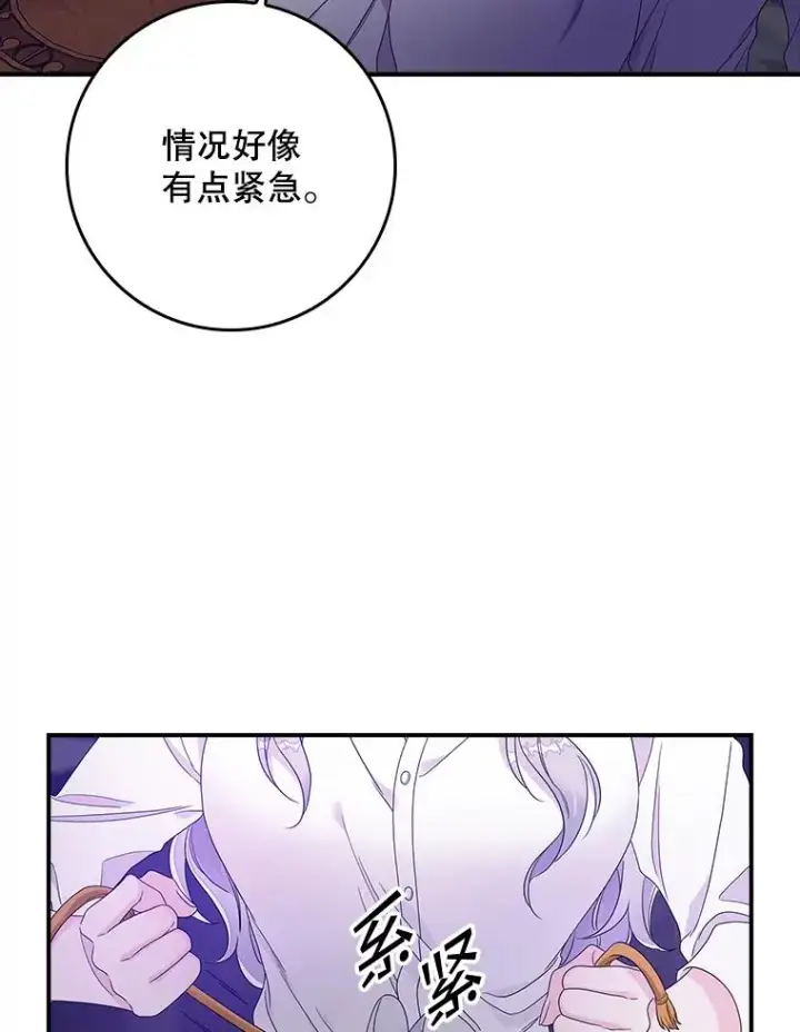 《专门对付恶棍》9.赃物图127