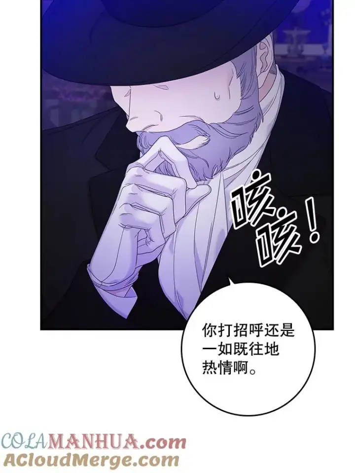 《专门对付恶棍》9.赃物图13