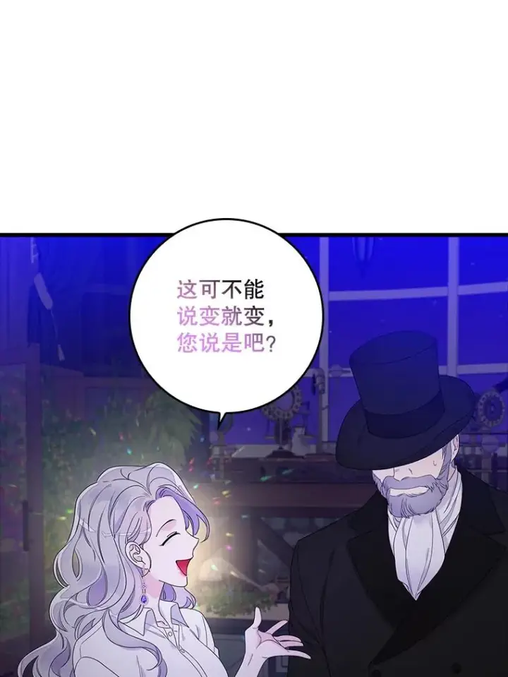 《专门对付恶棍》9.赃物图14