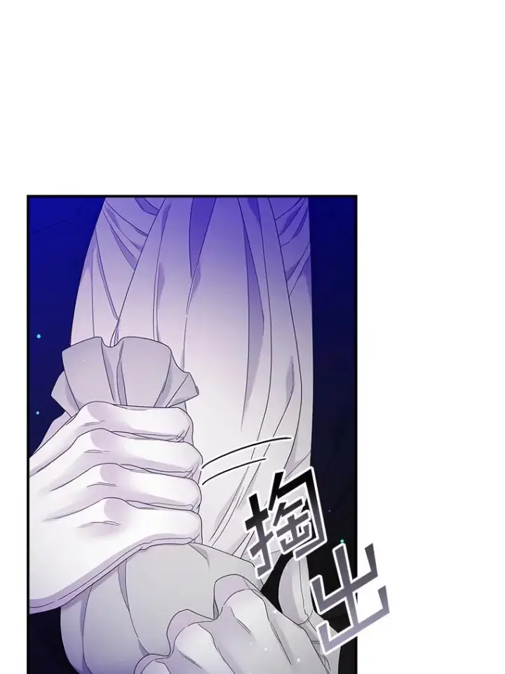 《专门对付恶棍》9.赃物图16