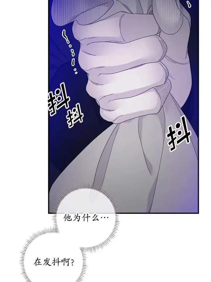 《专门对付恶棍》9.赃物图20