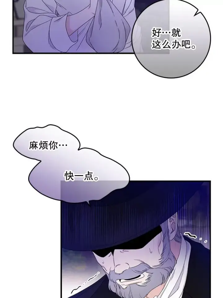 《专门对付恶棍》9.赃物图22