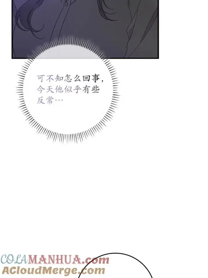 《专门对付恶棍》9.赃物图25