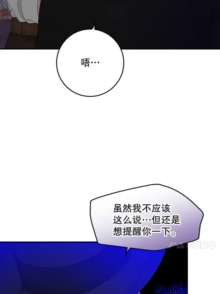 《专门对付恶棍》9.赃物图27