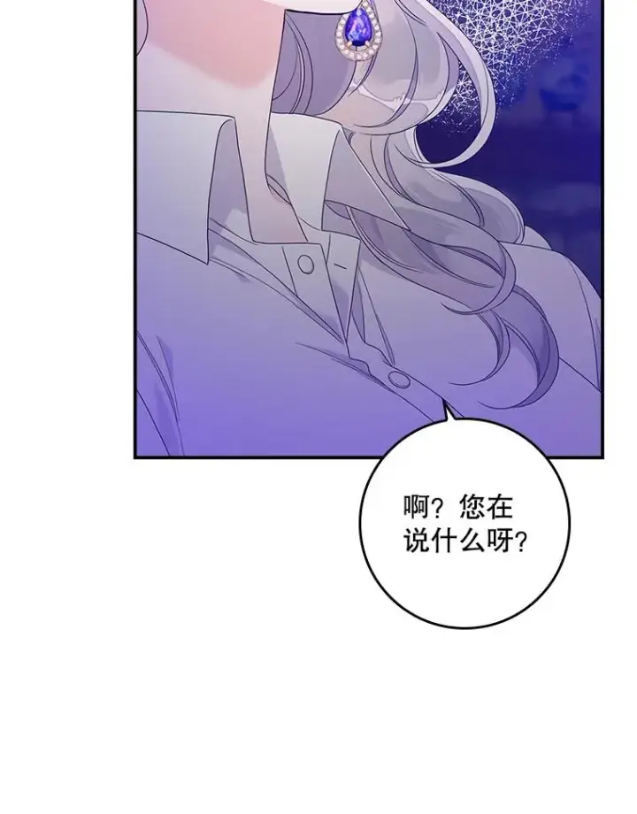 《专门对付恶棍》9.赃物图30