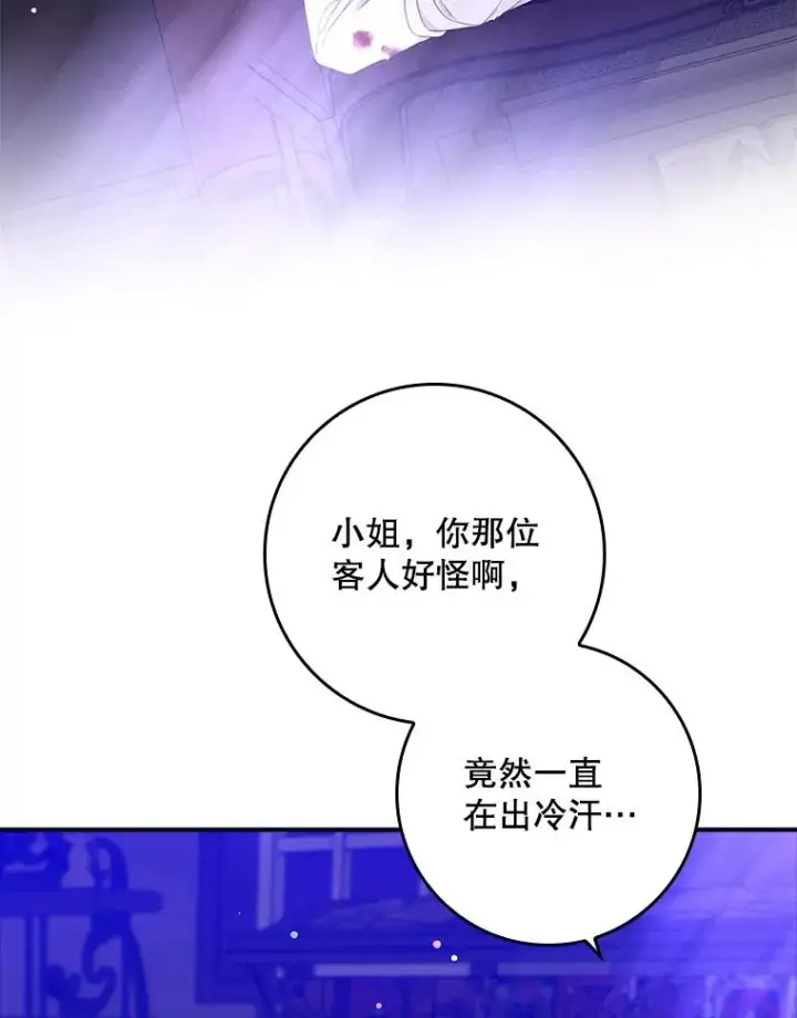 《专门对付恶棍》9.赃物图38