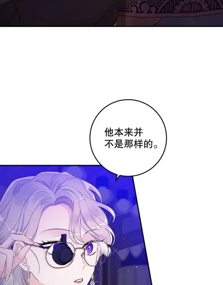《专门对付恶棍》9.赃物图40