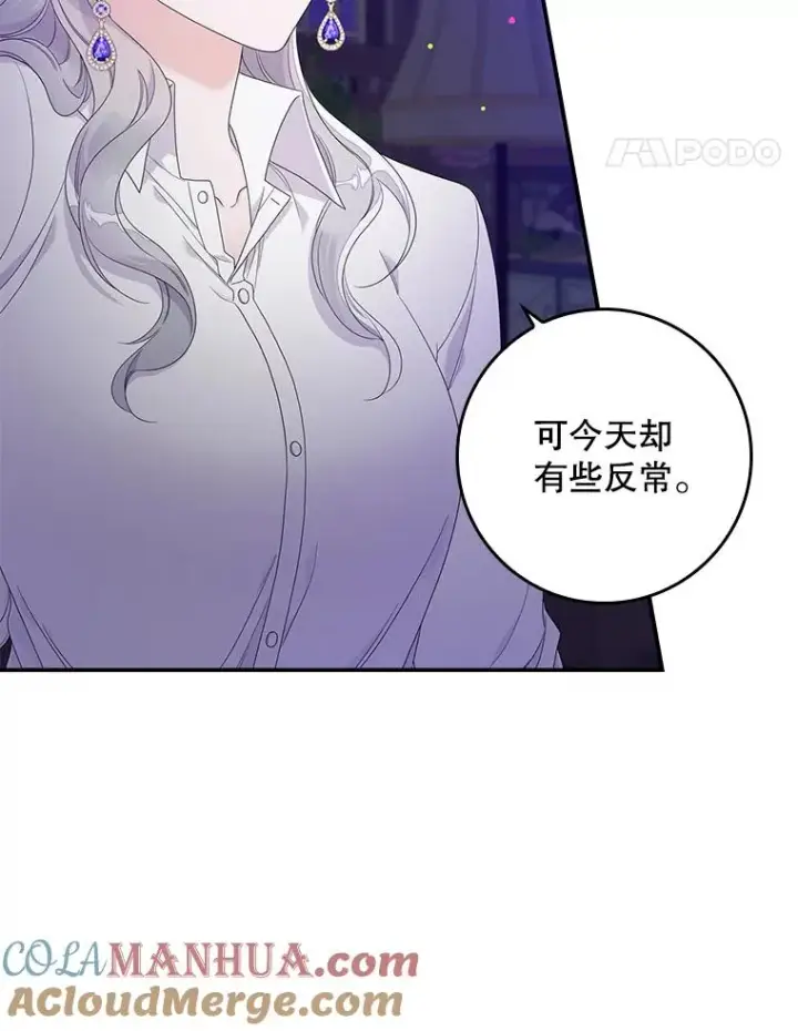 《专门对付恶棍》9.赃物图41