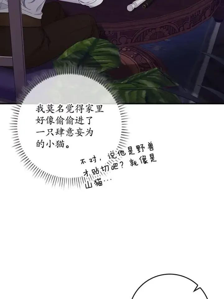《专门对付恶棍》9.赃物图59