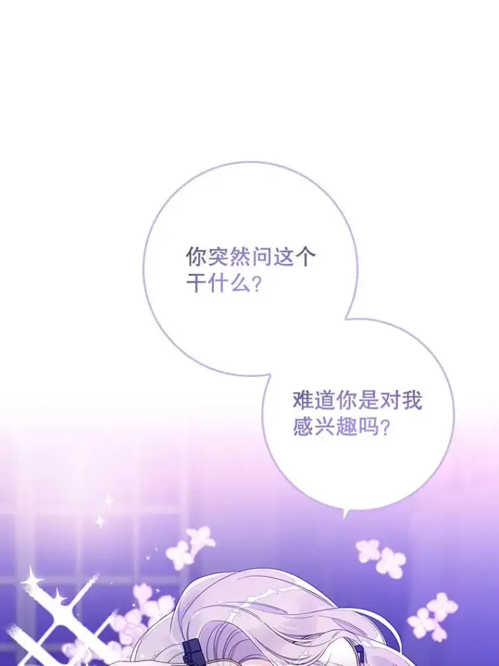 《专门对付恶棍》9.赃物图63