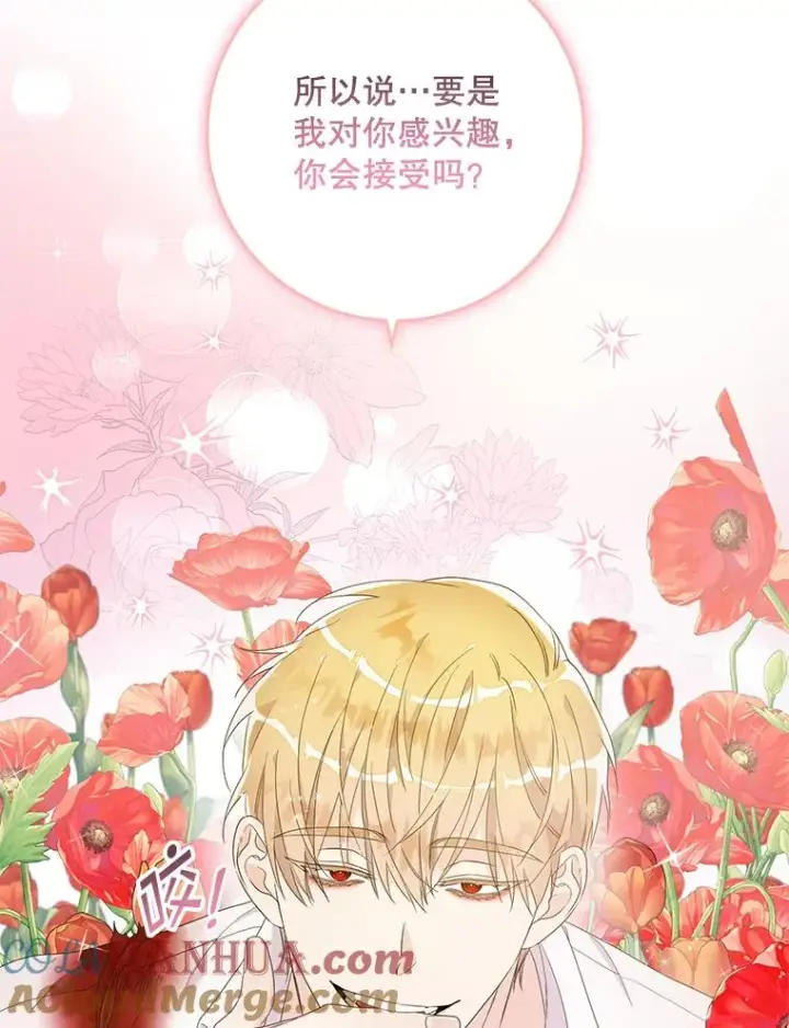 《专门对付恶棍》9.赃物图69