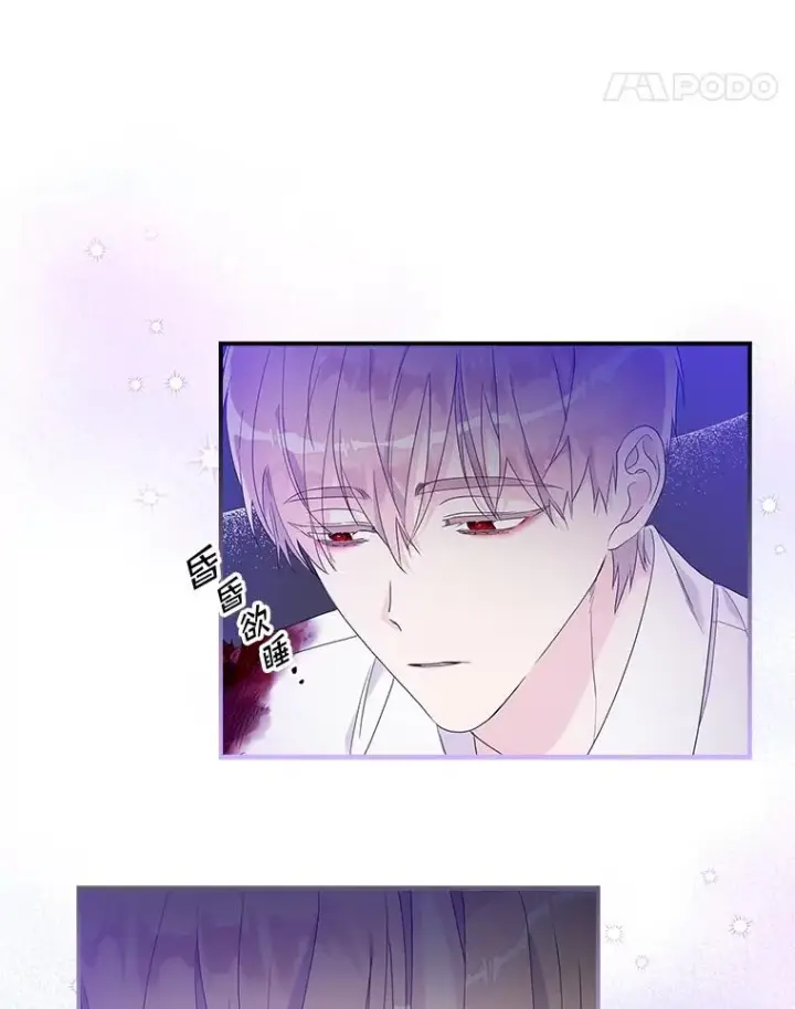 《专门对付恶棍》9.赃物图87