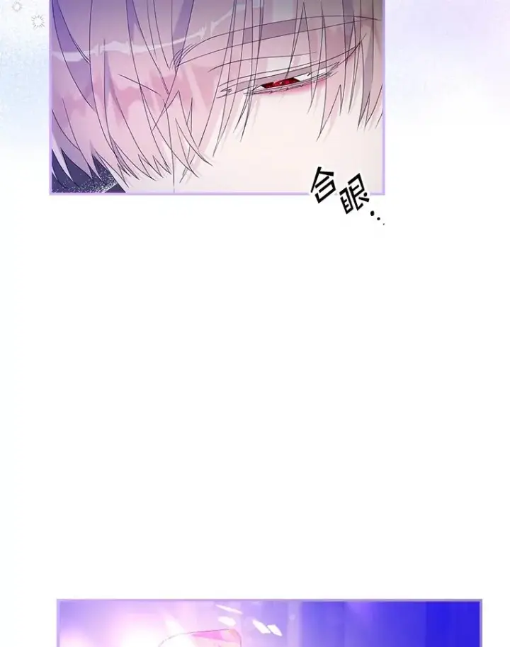 《专门对付恶棍》9.赃物图88