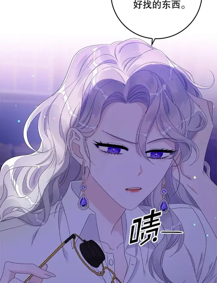 《专门对付恶棍》9.赃物图98