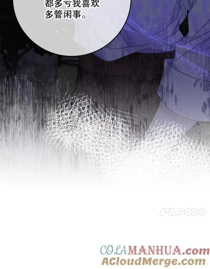 《专门对付恶棍》10.逃跑图109