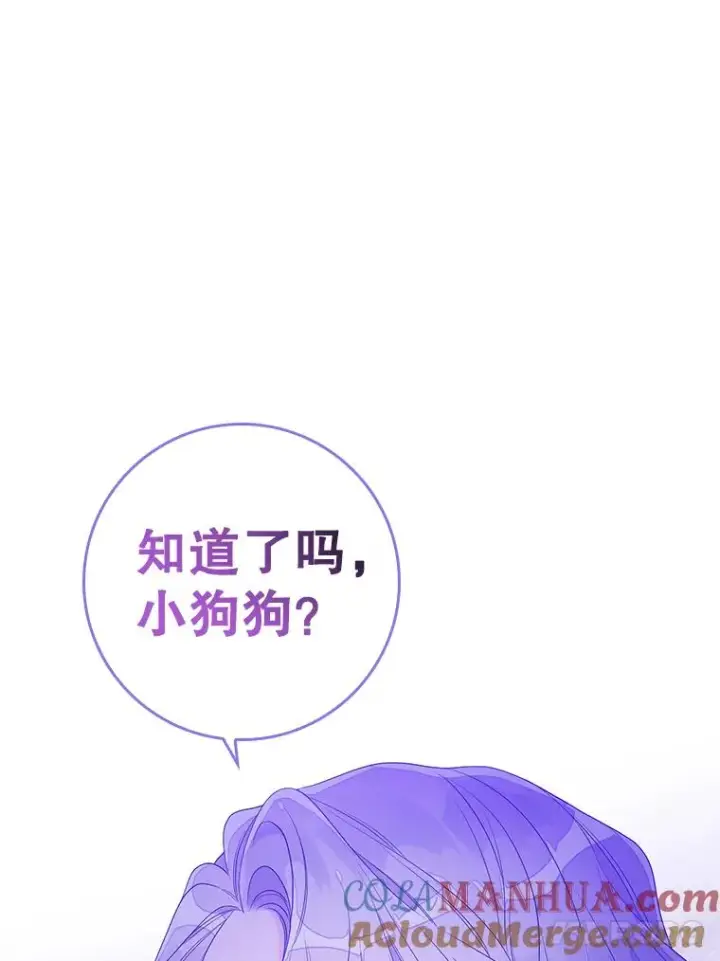 《专门对付恶棍》10.逃跑图113