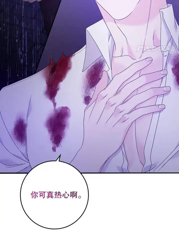 《专门对付恶棍》10.逃跑图116