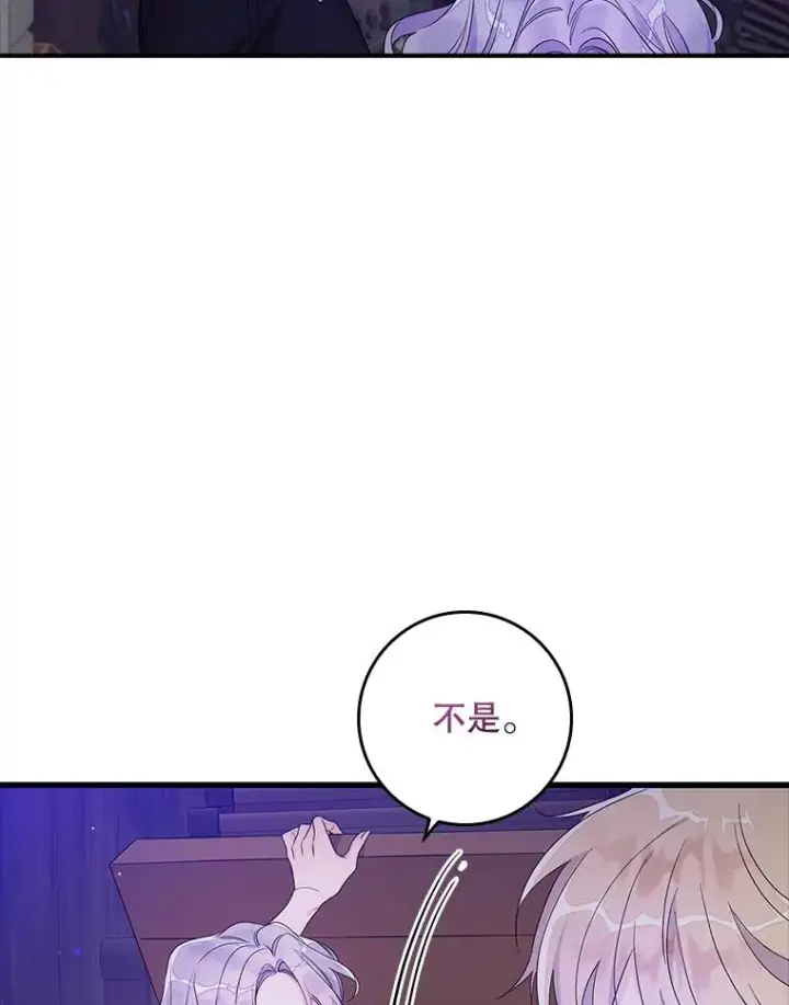 《专门对付恶棍》10.逃跑图12
